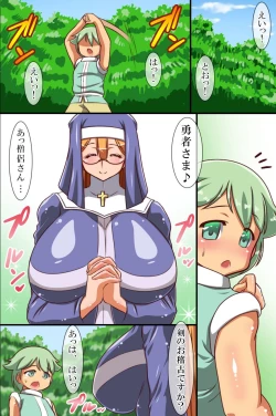 Page 10 of Zettai Yuusha-sama! ～Boku wo Ijimeru Yatsu wa Yurusanai!