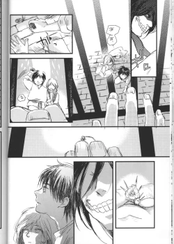 Page 23 of Hirou Hito