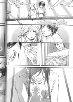 Page 43 of Hirou Hito