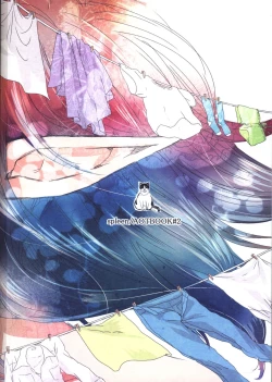 Page 57 of Hirou Hito