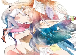 Page 58 of Hirou Hito