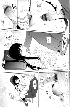 Page 113 of Nymphodelic