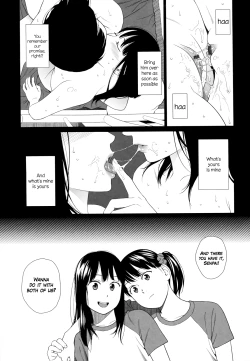 Page 137 of Nymphodelic