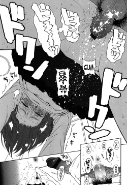 Page 186 of Nymphodelic