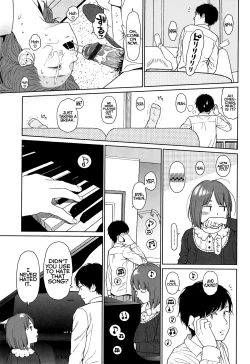 Page 254 of Nymphodelic