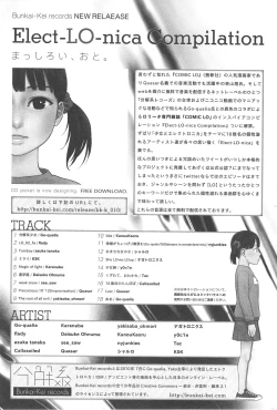 Page 279 of Nymphodelic