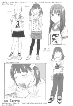 Page 286 of Nymphodelic