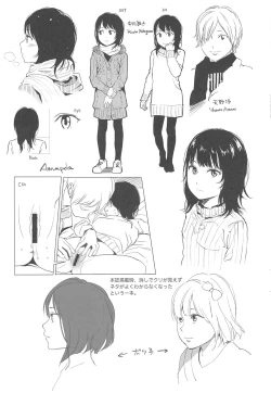 Page 288 of Nymphodelic