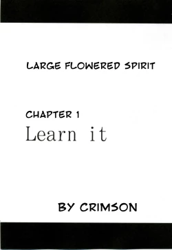 Page 5 of Tairin no Hana