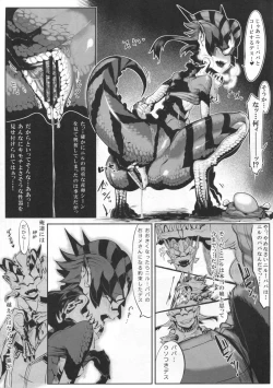 Page 9 of Hyakki Yakou Lv.2 Lizerds