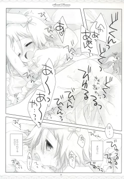Page 25 of SWEET DREAM