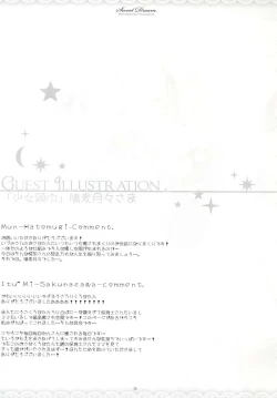 Page 29 of SWEET DREAM