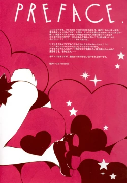 Page 3 of SWEET DREAM