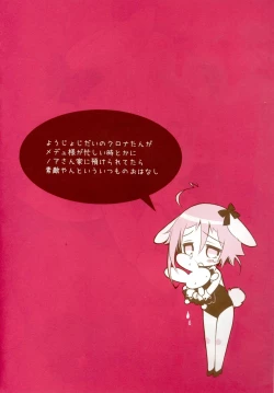 Page 5 of SWEET DREAM