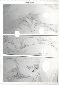 Page 7 of SWEET DREAM