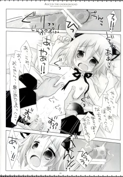 Page 19 of Alice in the underground