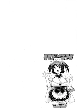 Page 137 of Momoko-san no Nama Shitagi