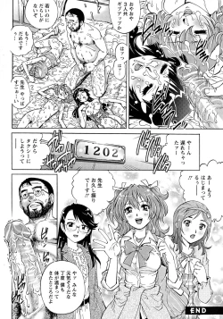 Page 189 of Momoko-san no Nama Shitagi