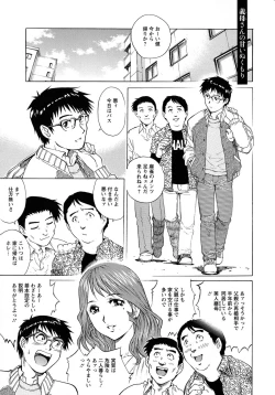 Page 82 of Momoko-san no Nama Shitagi
