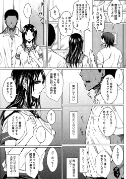 Page 126 of Seishori Kazoku