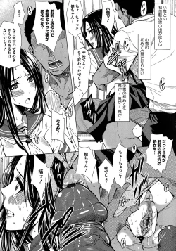 Page 134 of Seishori Kazoku