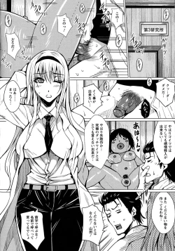 Page 141 of Seishori Kazoku