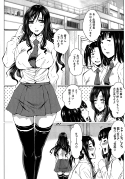 Page 81 of Seishori Kazoku