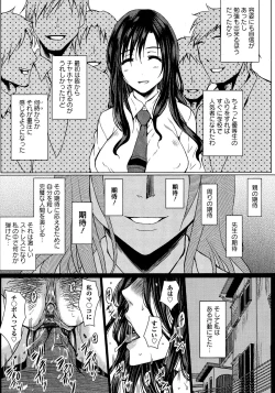 Page 84 of Seishori Kazoku