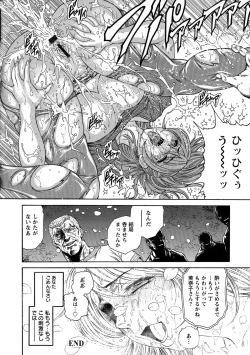 Page 116 of Yapoo Auction Bichiku Ippin Dorei