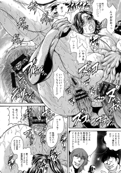 Page 174 of Yapoo Auction Bichiku Ippin Dorei