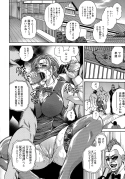 Page 178 of Yapoo Auction Bichiku Ippin Dorei