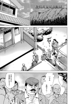 Page 5 of Yapoo Auction Bichiku Ippin Dorei