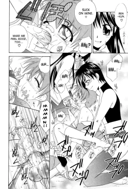 Page 18 of Junk Friends