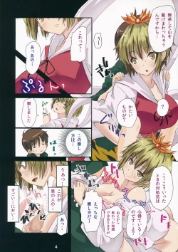 Page 3 of One Shou Tiger