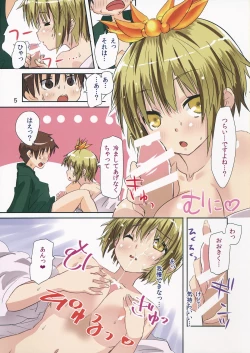 Page 4 of One Shou Tiger