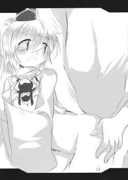 Page 13 of Higashi no Umi no Rakugaki Bon