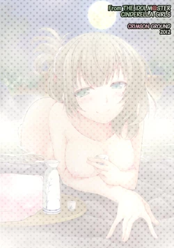 Page 28 of KAEDESAN MAJI GODDESS Plus +