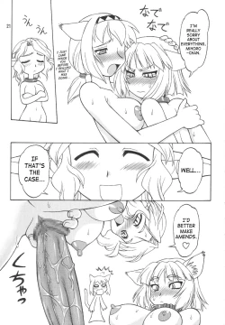 Page 20 of Refresh Machine