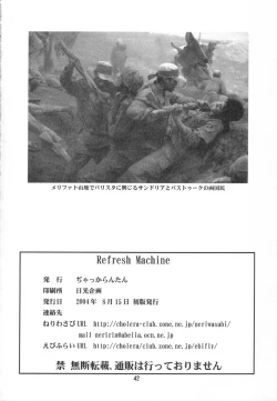 Page 41 of Refresh Machine