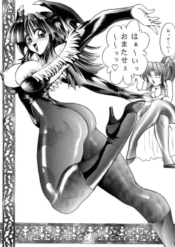 Page 7 of PANST LINE 4