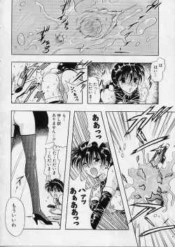 Page 11 of Rusty Chain - Abnormal Anthology