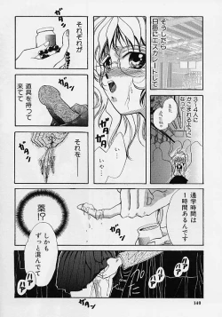 Page 139 of Rusty Chain - Abnormal Anthology