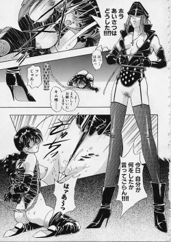 Page 14 of Rusty Chain - Abnormal Anthology