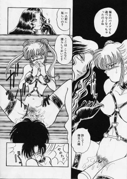 Page 25 of Rusty Chain - Abnormal Anthology