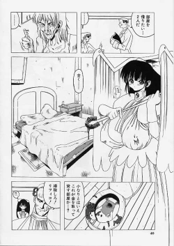 Page 39 of Rusty Chain - Abnormal Anthology