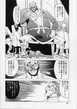 Page 43 of Rusty Chain - Abnormal Anthology