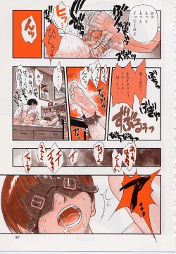 Page 86 of Rusty Chain - Abnormal Anthology