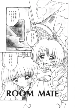 Page 102 of Yume no Kuni no Naisho Banashi