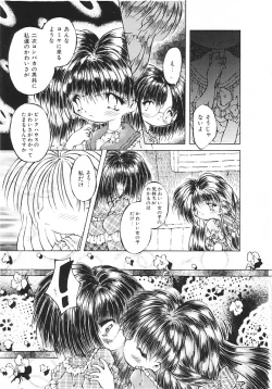 Page 126 of Yume no Kuni no Naisho Banashi