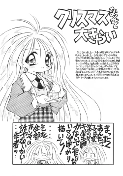 Page 135 of Yume no Kuni no Naisho Banashi